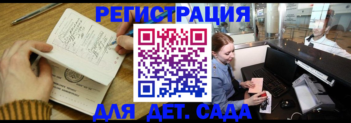 пропишу в квартире в Северной Осетии